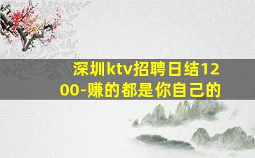 东莞酒吧招聘